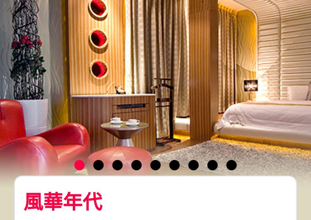 Water Motel Chang Hua Extérieur photo