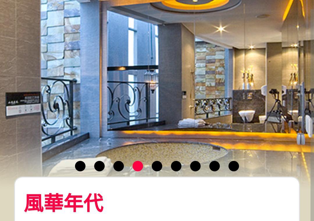 Water Motel Chang Hua Extérieur photo