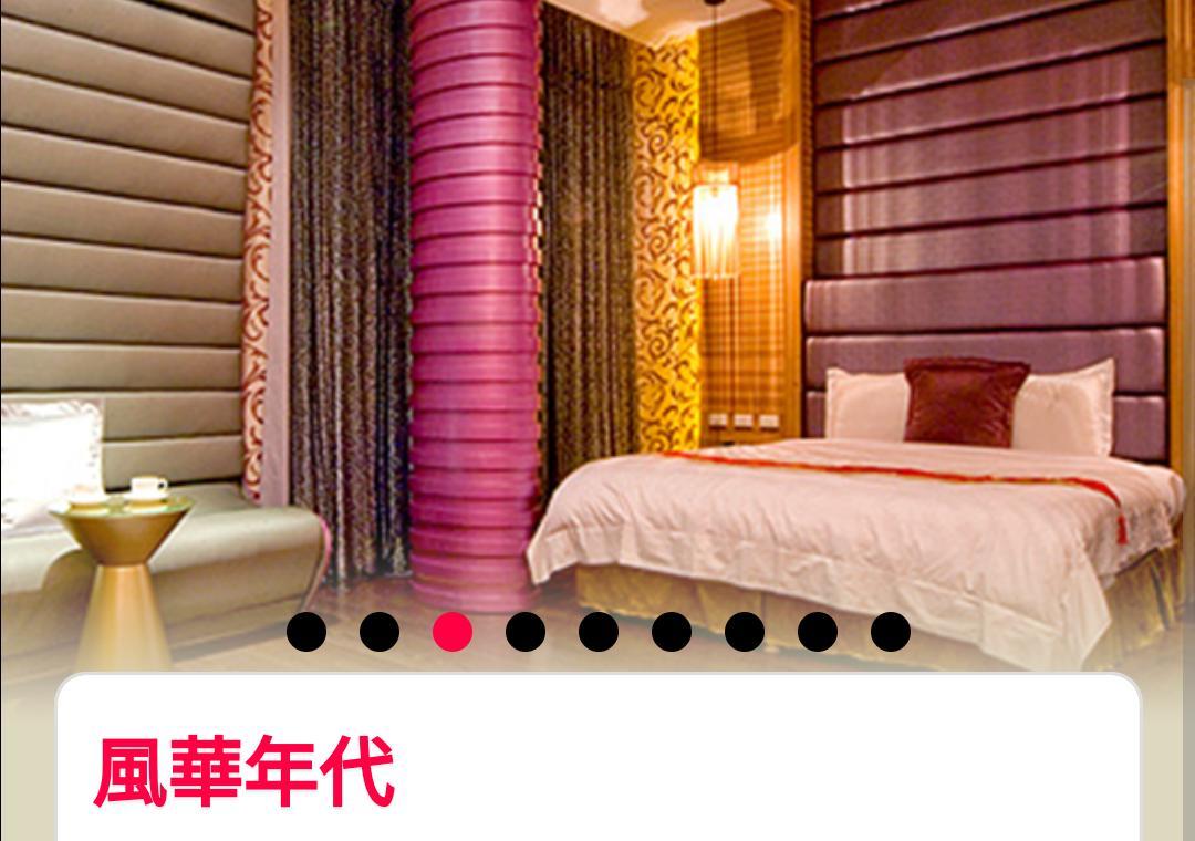 Water Motel Chang Hua Extérieur photo