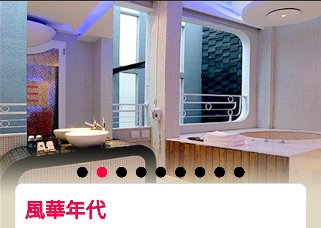 Water Motel Chang Hua Extérieur photo
